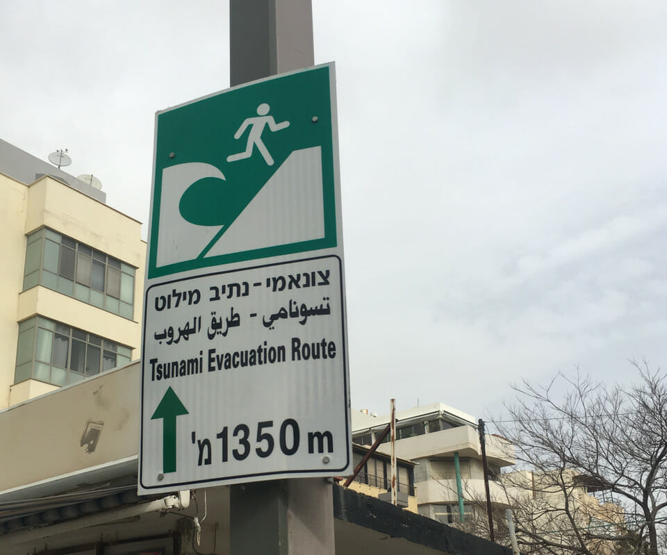 Tsunami Evacuation Route