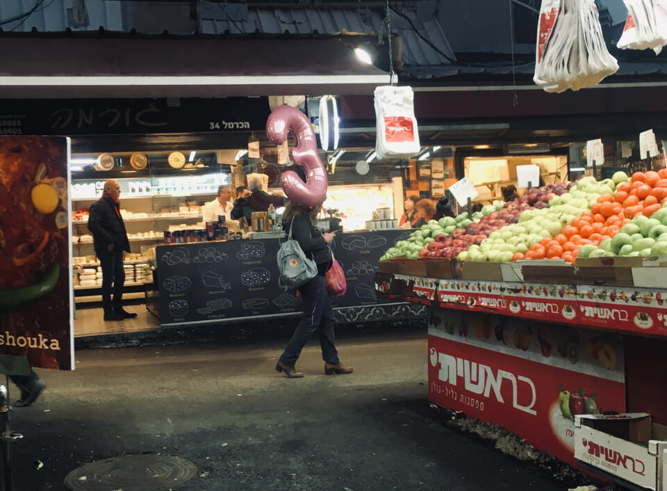 Carmel Market