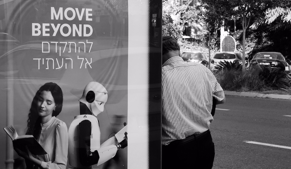 Streets of Tel Aviv